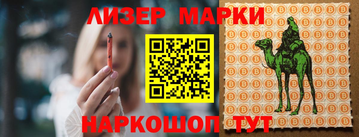 ЛСД экстази кислота Серов