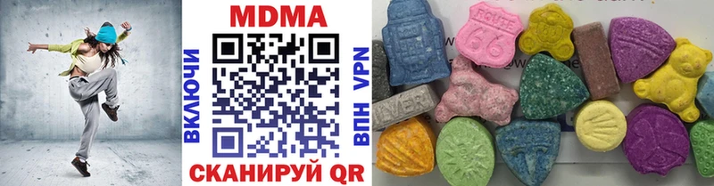 где купить наркоту  Серов  ссылка на мегу tor  MDMA VHQ 