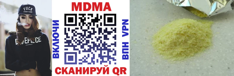 MDMA crystal Серов