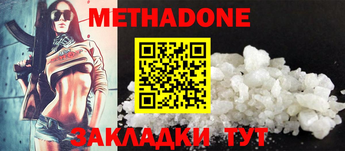 A-PVP Серов