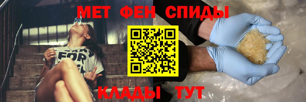 Первитин винт Серов