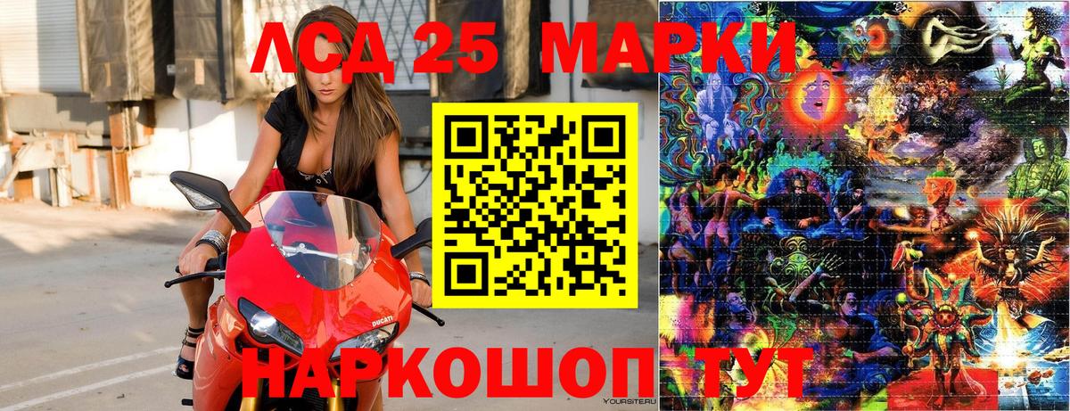 Наркотические марки 1,5мг Серов