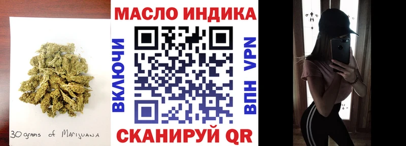 Дистиллят ТГК гашишное масло  мега зеркало  Серов 