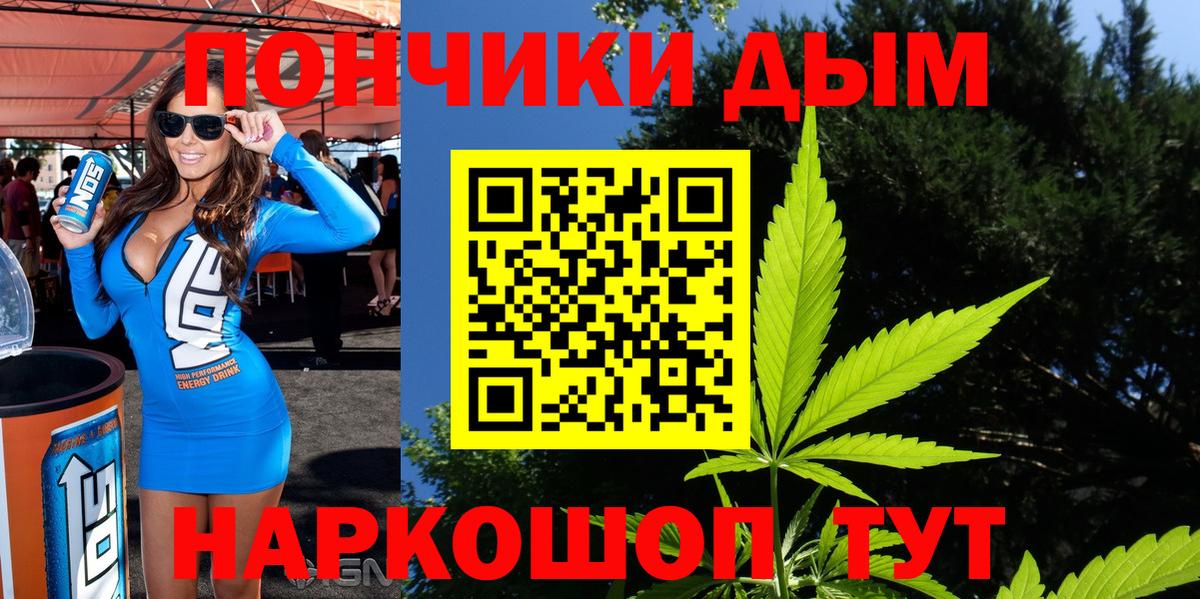 МАРИХУАНА семена  Вход с VPN  Серов  Каннабис тримм  Бошки Шишки конопля  Марихуана THC 21% 