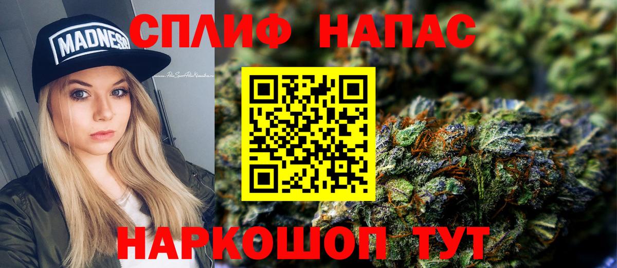 Бошки Шишки марихуана Серов
